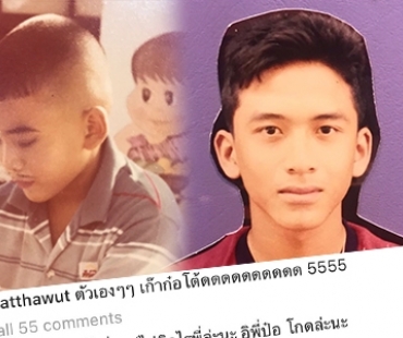 "เอ๋ - ป๋อ" แซวกันแรง หลังโดนสามีขุดรูปเก่ามาเล่าใหม่