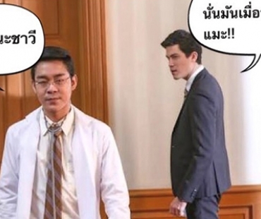 ไม่ฮาไม่ใช่ “โจ๊ก” ชวนคิดถึง “น้ำตากามเทพ” โพสต์ภาพขำๆ อวยพรวันเกิด “ซันนี่”