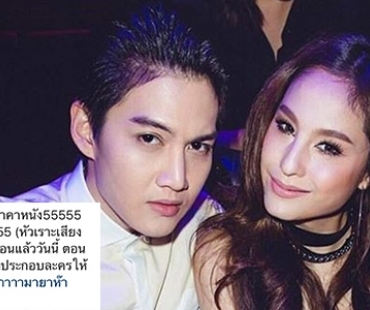 ฮาหนักมาก! “กอล์ฟ” แซว “ขวัญ” หึงเล่นเลิฟซีนใน “มายา” ลงจอคืนนี้