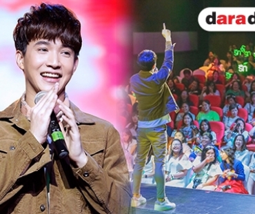 “ริท” จัดเต็มงานมีตติ้ง! ขอบคุณแฟนคลับที่ทำให้มีวันนี้