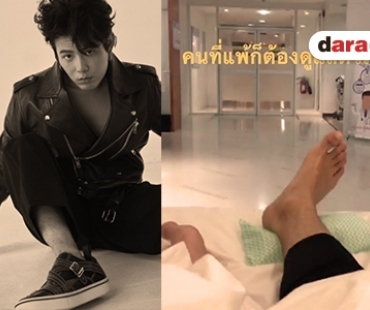 แฟนๆ ส่งกำลังใจรัวๆ “เพชร” เข้าเฝือกที่ขา! หลังเล่นบาสผิดท่า