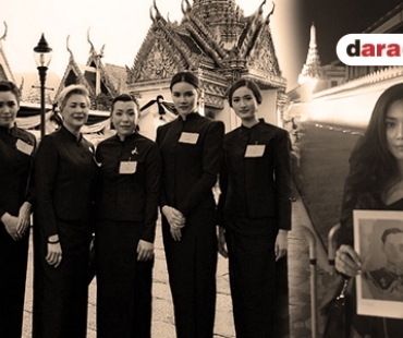 รวมภาพคนบันเทิงถวายความอาลัย เข้ากราบพระบรมศพในหลวง รัชกาลที่ 9