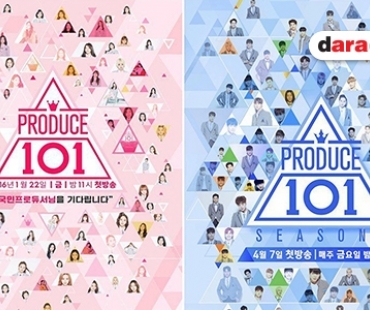 ลือหึ่ง Produce 101 ซีซั่น 3 เตรียมปั้นนักแสดง-นายแบบ