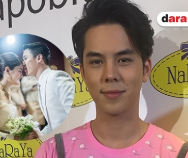 “พีช” เผยงานหมั้น “ป๊อก-มาร์กี้” ลั่นอยากแต่งงานตอนอายุ 27 ปี