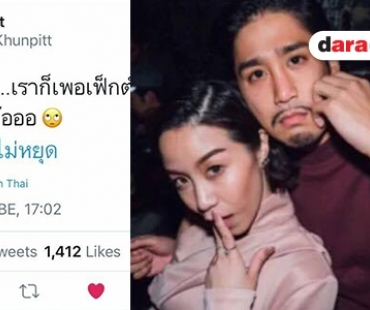 ข่าวฮอตประจำปี 2560 : ย้อนดูดราม่า “ต่ำตมไม่หยุด”