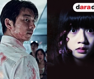 สัมผัสประสบการณ์หลอนผ่าน 20 ภาพยนตร์เกาหลีที่น่ากลัวที่สุด