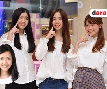 "ปัญ-เจนนิษฐ์-มิวสิค BNK48" เปิดปาก หลัง "เมษา" เพื่อนในวงถูกพักงาน