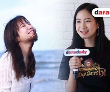 ทำความรู้จัก “ยิ้มหวาน” ใน “ไข่มุกมังกรไฟ”
