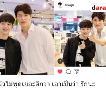 สายเปย์ที่แท้จริง แฟนคลับ “ก็อต-บาส” ทุ่มเช่า LED กลางห้างดัง ครบรอบ 1 ปี