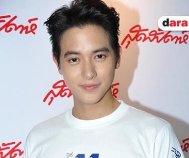 "เจมส์ จิรายุ" การันตีละคร "หนึ่งด้าวฟ้าเดียว" สนุกครบรสชัวร์