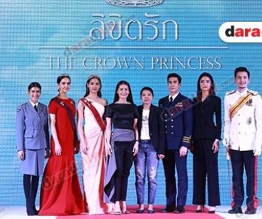 "แอน" ดีใจละคร "ลิขิตรัก" เป็นเรื่องแรกของช่อง 3 ที่บุกตลาดจีน