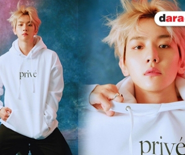 EXO-L ส่องด่วน! Baekhyun เปิดแบรนด์เสื้อผ้าของตัวเอง 