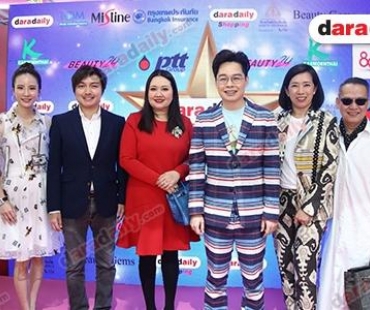 ​​​​​​​"ดาราเดลี่" จับมือพันธมิตร แถลงข่าว #daradailyAwards7