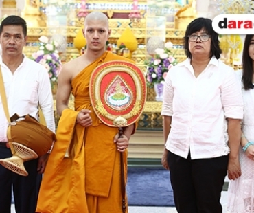 “เขต ธาราเขต” เข้าพิธีอุปสมบท รับฉายา ”อภิวฑฺฒโน”