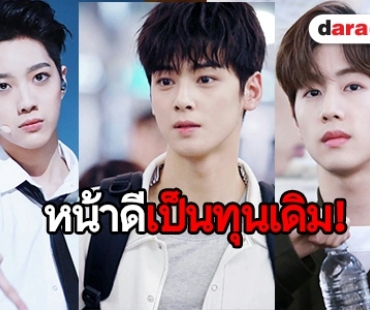 20 ไอดอลเกาหลีหน้าตาดีที่สุดในวงการ