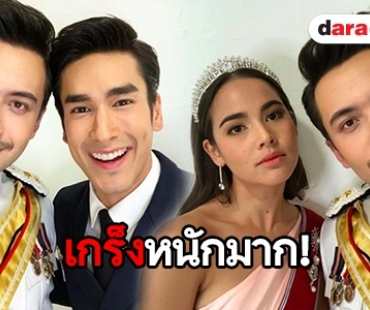 เปิดใจ! “อินดี้ อินทัช” ร่วมงาน “ณเดชน์-ญาญ่า”