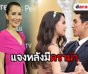 "แอน" ปลื้มคำชมล้น "ลิขิตรัก" จบสวย โต้สั่งทีมงานลบรูป "ณเดชน์-ญาญ่า" ในกอง