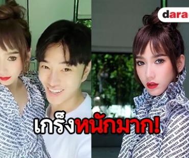 เปิดความรู้สึก “น้องฉัตร” หลังเปลี่ยนลุค “อั้ม” กับผมหน้าม้า