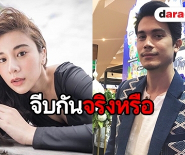 "ซันนี่" เคลียร์ประเด็นตามจีบ "เก้า สุภัสสรา"