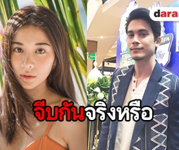 "ซันนี่" เคลียร์ประเด็นตามจีบ "เก้า สุภัสสรา"