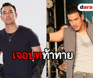 “เกรท” แดนซ์กระจาย พลิกคาแรคเตอร์ครั้งใหม่ ใน “มนตราลายหงส์”