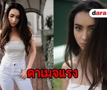 “มุกดา” สลัดลุคหวาน เซ็กซี่เบาๆ แต่ขยี้ใจ