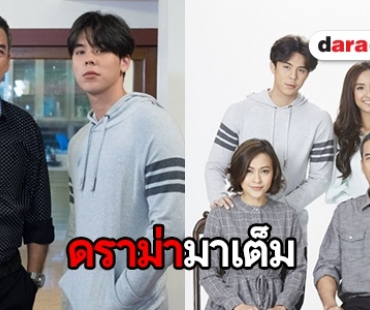 คนชื่นชมการแสดง “อู๋-เฟรช-พีช” เล่นดีเวอร์