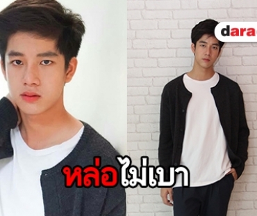 เปิดประวัติ “แฟรงค์” หรือ “ตี๋” ในซีรีส์เรื่องใหม่ “อาตี๋ของผม”