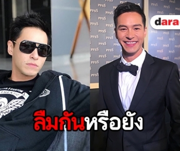 เปิดเส้นทางสายดนตรีของ “ปีเตอร์ คอร์ป” ที่ใครหลายคนอาจลืม