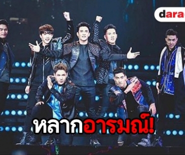 เปิดความสนุกคอนเสิร์ต 7 wonders ควันหลงความสุขเคล้าน้ำตา