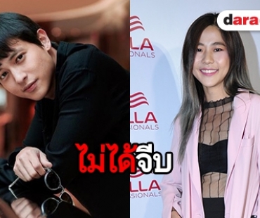 "น้ำ AF" เผยความสัมพันธ์ ใช่สาวที่กำลังคุยกับ "เจมส์จิ" อยู่จริงไหม?