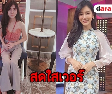 เปิดความสดใส “ปลายฟ้า” กับลุคที่ต่างจากละคร