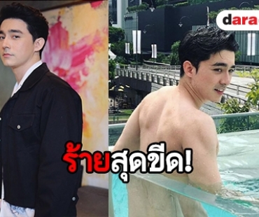 “โอม คณิน” สวมบทร้ายในซีรีส์ "ลูกผู้ชาย" ตอน "ภูผา"