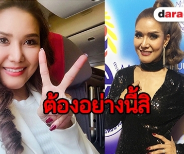 “ต้อม รชนีกร” เผยความรู้สึกหลัง “น้องวีวี่” เรียนเก่งมาก