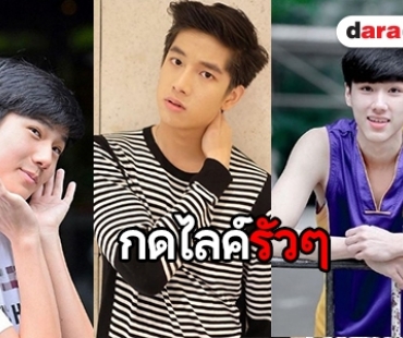 เปิดโมเมนต์น่ารัก 6 หนุ่ม “อาตี๋ของผม”