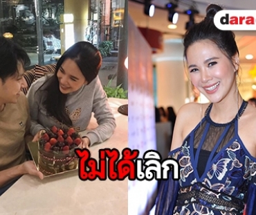 "โบวี่" รับตกใจข่าวลงแรงไม่อยากแต่ง "โอม" 