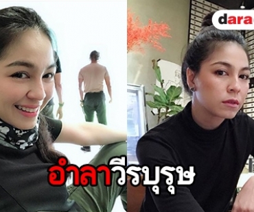 "จอย ศิริลักษณ์" กล่าวอาลัย "จ่าแซม" เคยทำงานถ้ำหลวงส่งของใกล้ชิด