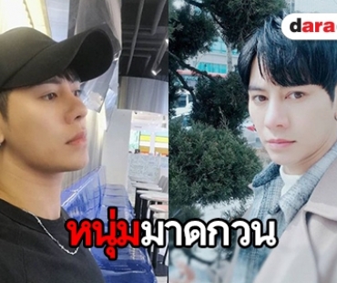 เปิดโปรไฟล์ “บอมบ์ กันตพัฒน์” หรือ “โอม” ใน “ลมไพรผูกรัก”