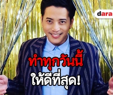 เปิดเส้นทางก่อนจะดังของ “ตุ้ย เกียรติกมล” กับผลงาน 12 ปีในวงการบันเทิง