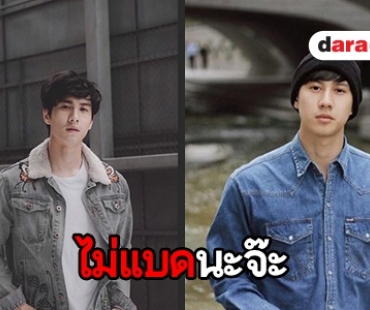 เปิดประวัติ “ไบร์ท” หรือ “เอน” แบดบอยใน “ข้ามสีทันดร”