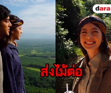 ความรู้สึกส่งท้าย “ท็อป-ณิชา” หลัง “ลมไพรผูกรัก” ลาจอ