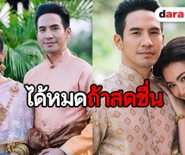 “เบลล่า-โป๊ป” เหมาะไหม? ใน “สวรรค์เบี่ยง” และ “อุ้มรัก”