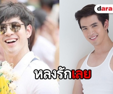 คนนี้กำลังมา “ฟิล์ม ธนภัทร” กับรอยยิ้มชวนละลาย