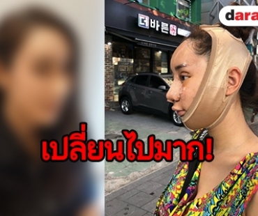 ส่อง 7 ภาพล่าสุด “น้ำเพชร” หลังบินตรงเกาหลีโมหน้าใหม่แบบ “อั้ม”