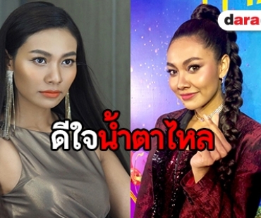 "แก้ม" ปลื้มกระแสตอบรับซิงเกิ้ลใหม่ยอดวิวสูง 10 ล้าน