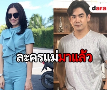 “เมีย 2018” ลาจอ ช่อง one  จัดหนักส่ง “บาปรัก” ฟาดเรตติ้งต่อ