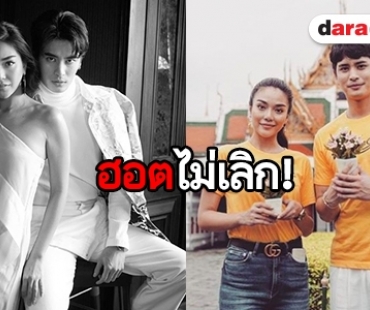 ​​​​​​​จับมือกันปัง! “ปั้นจั่น-ปราง” ส่ง “นักสู้เทวดา” ขึ้นเทรนด์อันดับ 1