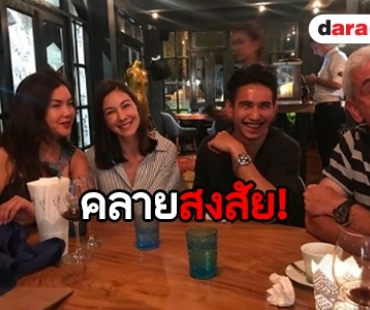 แฟนคลับหายห่วง! “ก็อต-โบว์” รูปคู่มาแล้ว! 