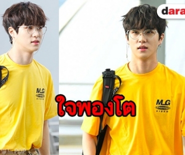 ฟินแน่ “Kim Donghan” กลับมาแล้ว พร้อมมีตติ้งเดี่ยวครั้งแรก