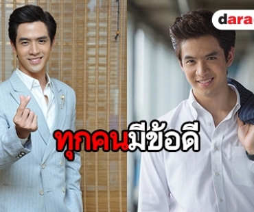 “ฟิล์ม” ตอบแบบนี้หลังโดนเปรียบ สามีแห่งชาติ “โป๊ป-ฌอห์ณ”